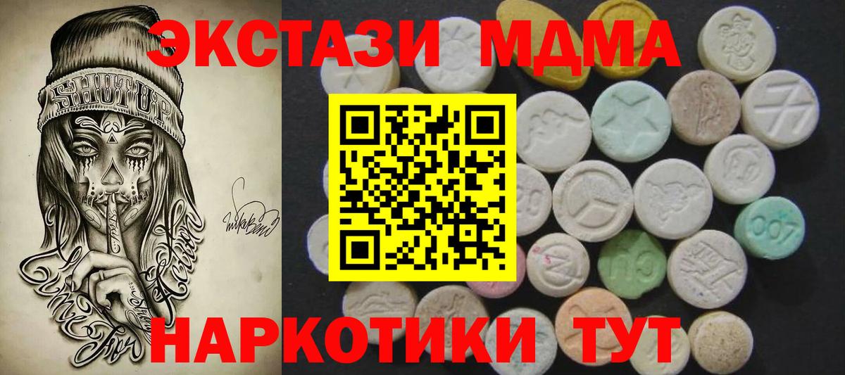 ЭКСТАЗИ бентли Усть-Лабинск