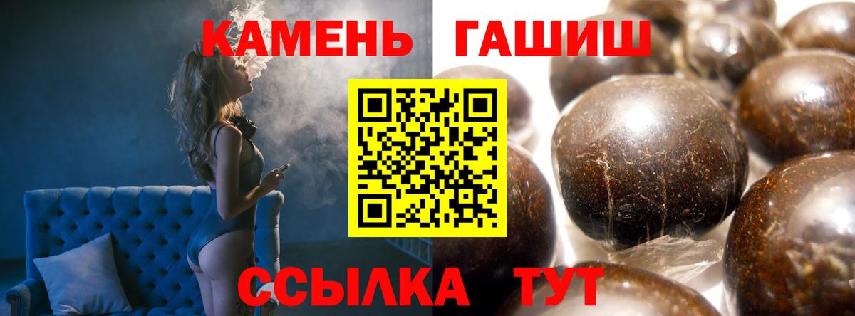 Усть-Лабинск  Гашиш Изолятор  ГАШ  Вход с VPN  ГАШ VHQ 