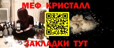 мескалин Будённовск