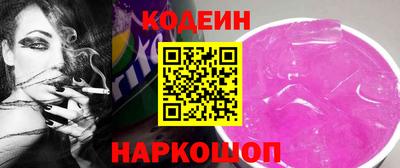 мяу мяу кристалл Бузулук
