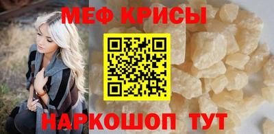мескалин Будённовск