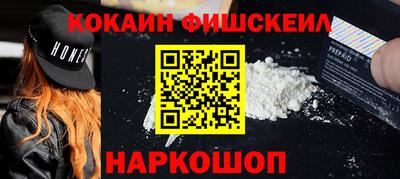 COCAINE Бугуруслан