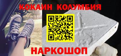 мескалин Будённовск