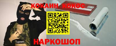 мяу мяу кристалл Бузулук