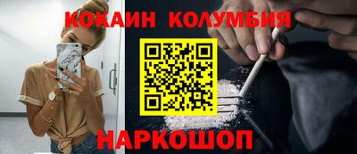 COCAINE Бугуруслан