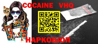 мяу мяу кристалл Бузулук