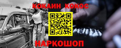 мяу мяу кристалл Бузулук