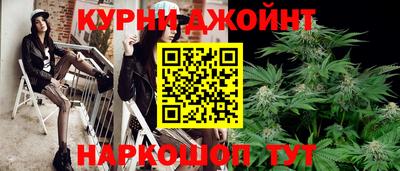 мяу мяу кристалл Бузулук