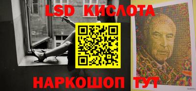 мескалин Будённовск