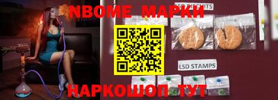 мескалин Будённовск