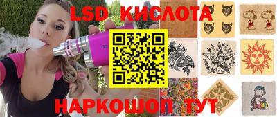 мескалин Будённовск