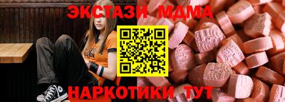 мескалин Будённовск