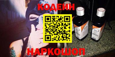 мяу мяу кристалл Бузулук