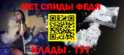 мескалин Будённовск
