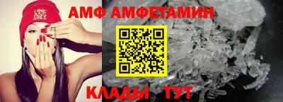 мескалин Будённовск