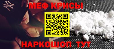мескалин Будённовск