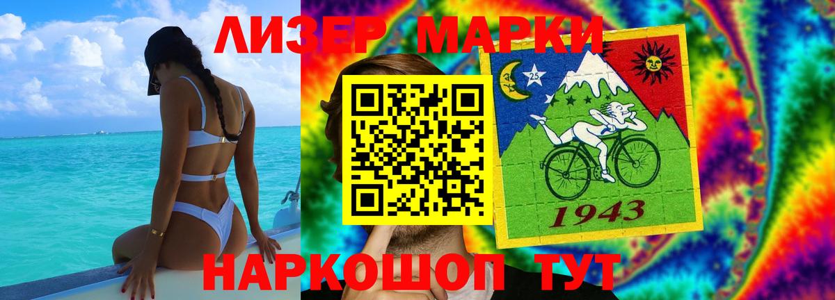 ЛСД экстази кислота  ЛСД экстази кислота  Вход с VPN  LSD-25 экстази  Усть-Лабинск 