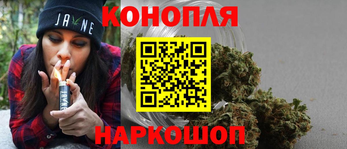 Бошки марихуана план Усть-Лабинск