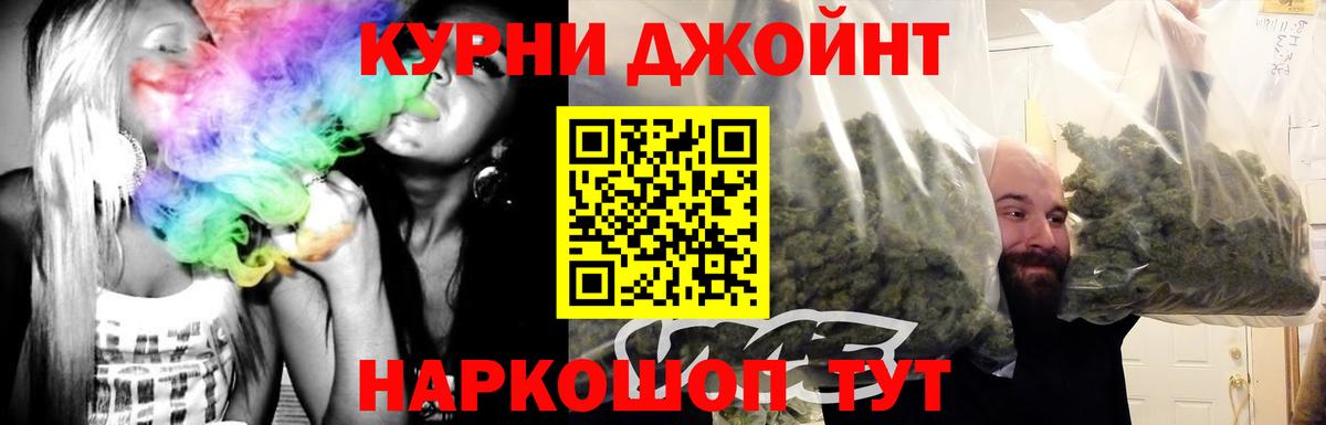 Конопля AK-47  Вход с VPN  Конопля конопля  Конопля марихуана  Каннабис VHQ  Усть-Лабинск 
